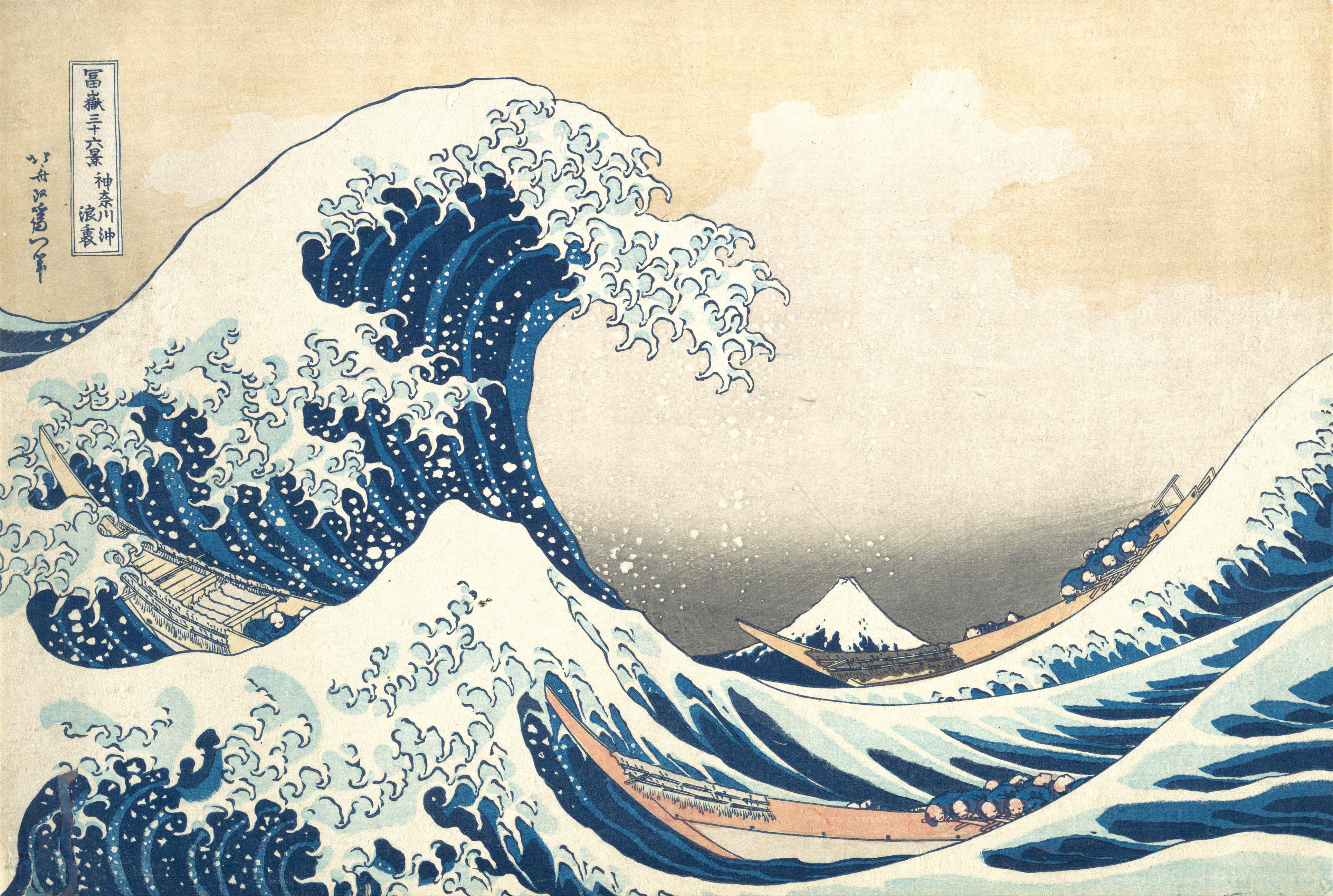 Hokusai painting